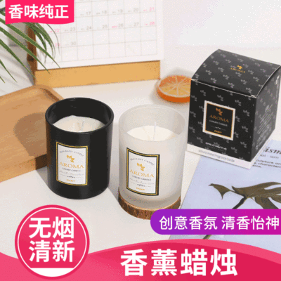 Factory Customized Aromatherapy Candle Wooden Lid Spray Color Black and White Frosted Cup High-Grade Essential Oil Gift Smoke-Free Simple Bedroom