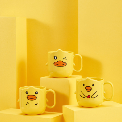 Small Yellow Duck Cup Children's Mouthwash Cup Cup Cute Tooth Cup Household Mouthwash Cup Cup Factory Direct Sales Cartoon Drinking Cup