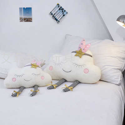 INS Creative Cute Cloud Pillow Baby Room Decoration Comfort Doll Cushion Plush Toy