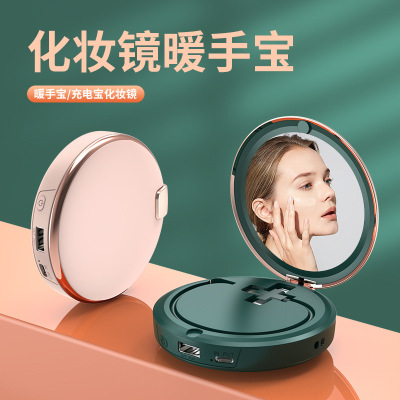 Cross-Border New Arrival Makeup Mirror Hand Warmer USB Two-in-One Mobile Power Bank Hand Warmer Portable Heating Pad