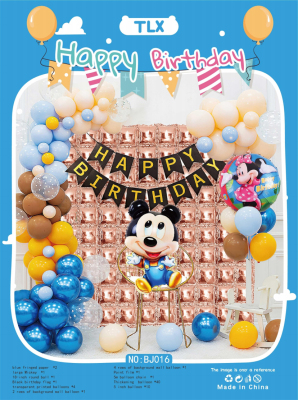 Happy Birthday Aluminum Foil Balloon Set