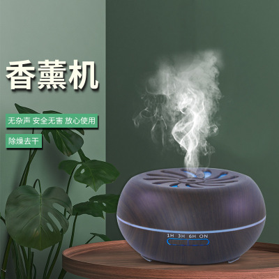 2020 New Windmill Aroma Diffuser Aroma Diffusion Large Capacity Humidifier Wood Portable Aroma Diffuser Domestic Humidifier