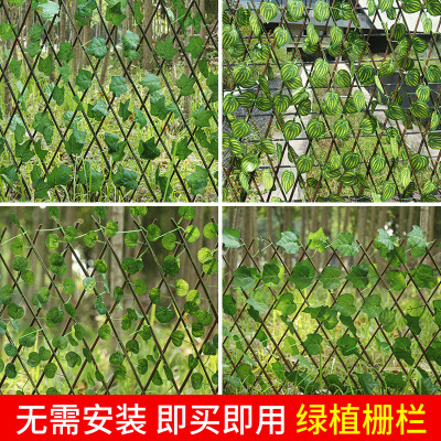 Telescopic Wooden Fence Anti-Corrosion Balcony Outdoor Courtyard Fence Simulation Green Plant Decoration Fence Garden Pergola Bamboo Fence