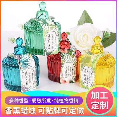 Spa Essential Oil Tropical Style Smoke-Free Aroma Color Glass Candle Fragrance Candle Wholesale