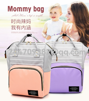 Fashion Printed Striped Mummy Backpack Large Capacity Multifunctional Outdoor Baby Diaper Bag Korean Style Diaper Bag Backpack