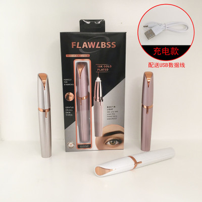 Cross-Border USB Rechargeable Electric Eyebrow Shaping Device Women's Eyebrow Trimmer Eyebrow Fixing Pen Eyebrow Trimmer Beauty Hair Removal Device
