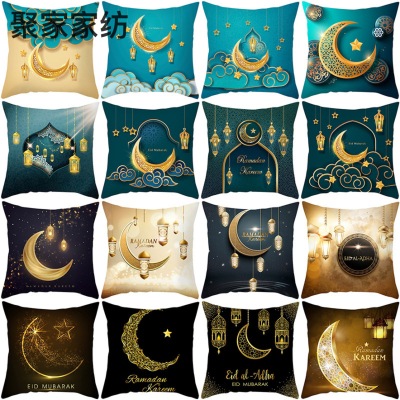 New Cross-Border New Short Plush Pillow Cover Ramadan Golden Moon Cushion Sofa Cushion Cover Household Supplies
