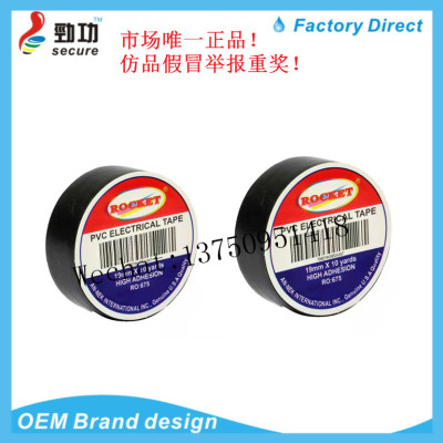 AB Glue Epoxy Glue Rocket ab Glue Rocket Silicon Sealant Rocket Electrical Tape Rocket Paint Rocket Glue