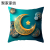 New Cross-Border New Short Plush Pillow Cover Ramadan Golden Moon Cushion Sofa Cushion Cover Household Supplies