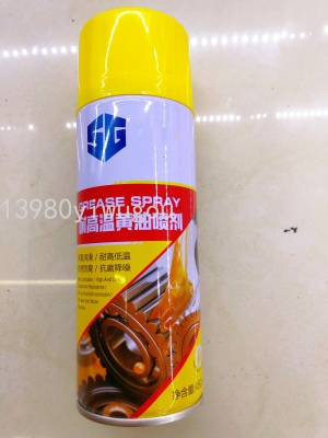 High Temperature Resistant Butter Spray Lubricating Oil