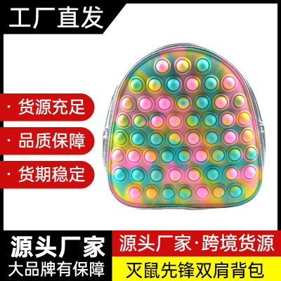 Hot-Selling Rat Killer Pioneer Bag Decompression Fingertip Bubble Toy Silicone Backpack Women's Bag Wholesale