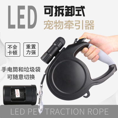 Pet Supplies Night Luminous Pet Hand Holding Rope Dog Automatic Flexible Tractor Removable Garbage Bag Exchange