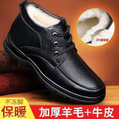 Elderly Cotton-Padded Shoes Men's Shoes Winter Men's Cotton Leather Shoes Real Leather with Fleece Lining Warm Winter Shoes Daddy's Shoes for Middle-Aged and Elderly People Winter