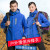 Factory Direct Sales Men's Assault Jacket Three-in-One Couple Windproof Warm Work Clothes Outdoor Sports Two-Piece Set Mountaineering Clothing