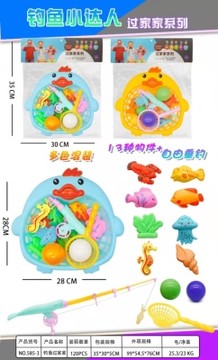 Children's Play House Toys Little Fishing Expert Children's Toys