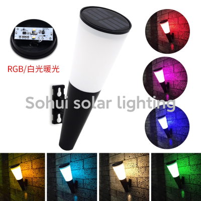 Solar Wall Lamp Torch Amazom Outdoor RGB Landscape Decoration Garden Outdoor LED Wall Lamp Double Color Light