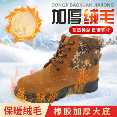 Winter Safety Shoes Cotton-Padded Shoes Men's High-Top Cold-Proof Non-Slip Steel Toe Cap Anti-Smashing and Anti-Penetration Welding Work Shoes Labor Protection Shoes