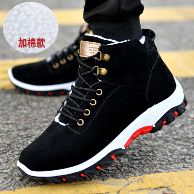 Winter Fleece-Lined Work Shoes Men's Warm High-Top Snow Boots Sports Board Shoes Cotton-Padded Shoes Men's Cross-Border Large Size