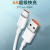 Suitable for Huawei Mate40pro Fast Charge Line TYPE-C 6A Super Fast Charge Data Cable 66W Charging Cable