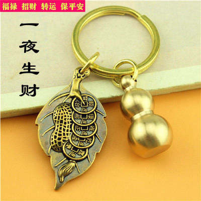 Retro Pure Brass Key Chain Creative Special Chinese Style Key Chain Automobile Hanging Ornament Key Accessories