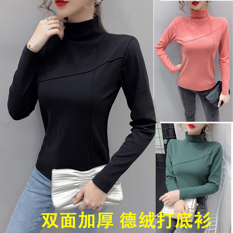 女装双面德绒阳离子加厚保暖衣女秋冬大码高领长袖外穿纯色打底衫