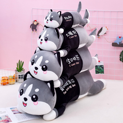 Dressing Husky TikTok Same Style Plush Doll Software Sitting Dog Cute Two Ha Sleeping Pillow Factory Wholesale