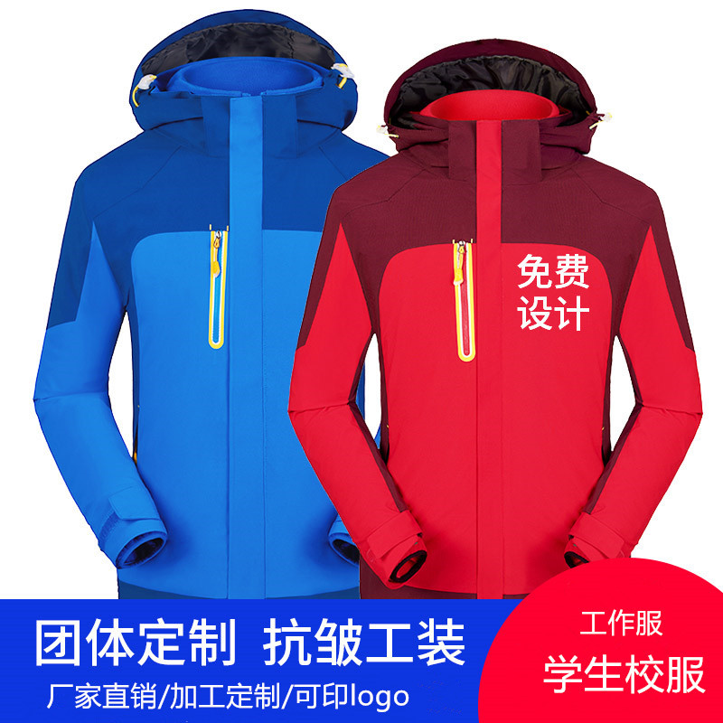 厂家直销冲锋衣男三合一情侣防风保暖工作服户外运动两件套登山服