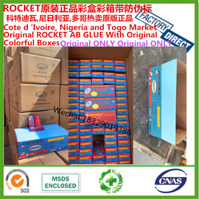 Rocket AB Glue Rocket AB Glue Rocket AB Glue Original Authentic Color Box Rocket AB Glue Rocket AB Glue Rocket AB Glue