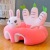 New Cartoon Animal Fruit Pattern Children's Drop-Resistant Seat Educational Toy Baby Learning Chair Children's Sofa
