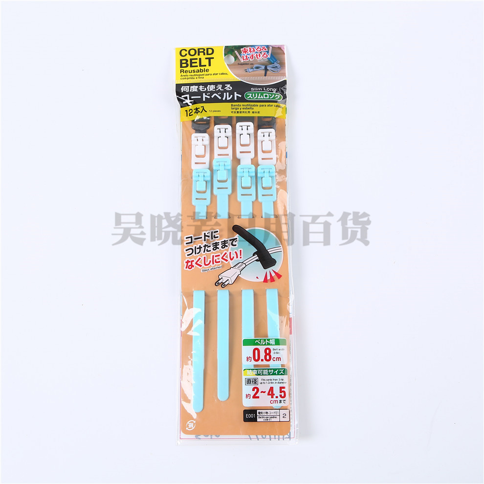 尼龙扎线带固定绳子电线捆绑带塑料卡扣自锁式扎线带反复使用扎线