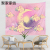Tapestry Hanging Cloth Cross-Border Hot Pink Sun Moon Background Fabric Ins Simple Decorative Cloth Bedroom and Room Decoration Hanging Cloth