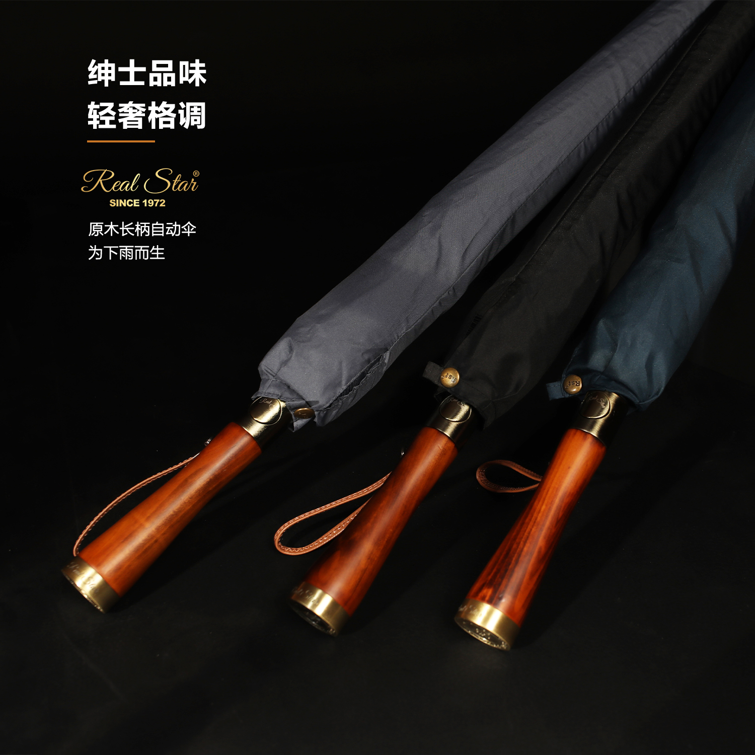 xingbao umbrella 1915 wooden handle golf umbrella long handle plain 16 framework umbrella gift umbrella long umbrella wholesale