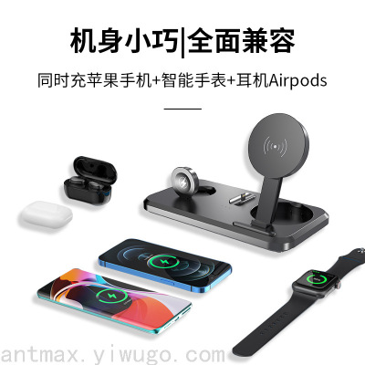 Folding Multifunctional Wireless Charger Android iPhone Universal Wireless Fast Charging Bracket