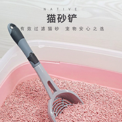 Amazon New Pet Cleaning Supplies Long Handle Cat Litter Scoop Lengthen and Thicken Cat Toilet Large Hole Shovel Cat Shit Shovel