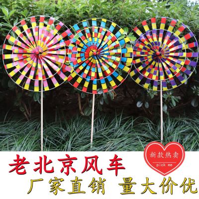 Traditional Retro Old Beijing Double-Layer Rotating Wooden Pole Windmill Children's Toy Stall Scenic Spot Park Decoration Wholesale