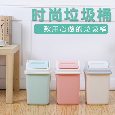 European Trash Can Household Plastic Living Room Rocker Cover Trash Can Kitchen Toilet Bin Dust Basket