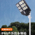 LED Solar Street Lamp Head 120W Light Control Waterproof Remote Control Dimming Road Lamp Garden Lamp Outdoor Residential Street Lamp