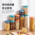 Open Lock Transparent Multigrain Sealed Jar Kitchen Food Storage Jar Plastic Grain Snack Storage Cans