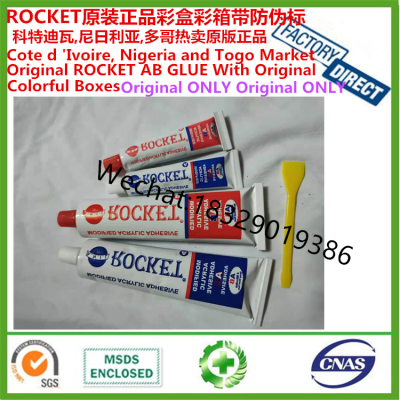 Rocket Genuine AB Glue Genuine Rocket AB Glue Rocketab Glue Rocket Boxed AB Glue Rocket Blue and Red AB Glue Factory