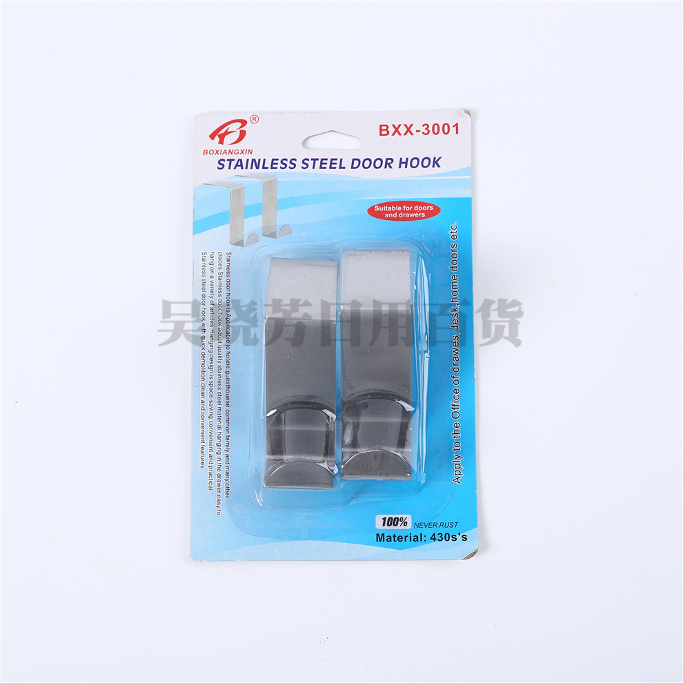 免打孔不锈钢门窗无痕挂钩 多功能两用衣物挂勾 门后挂钩