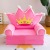 Crown Sponge Foldable Children's Sofa Lazy Sofa Office Sleeping Bean Bag Leisure Removable and Washable