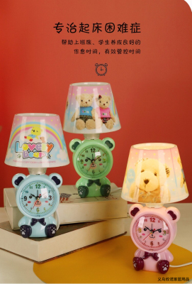 Xinnuo New Table Lamp Cartoon Ocean Bear with Alarm Clock Table Lamp Student Learning Office Table Lamp