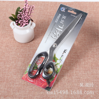 Korean-Style Card-Inserting Scissors Tailor Scissors Office Scissors Yiwu Scissors Multi-Purpose Shears Factory Direct Sales 919