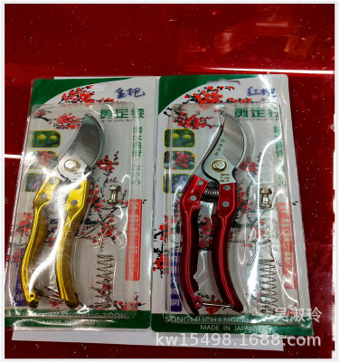 Stainless Steel Red Handle Gold Handle Branch Pruning Shears Branch Multi-Purpose Shears Household Kitchen Scissors Fruit Tree Shears Office Scissors