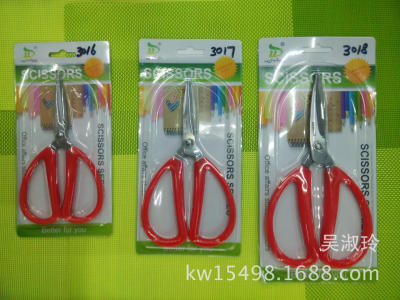 Stainless Steel Red Handle English Version Home Scissors Tailor Scissors Office Scissors Yiwu Scissors Multi-Purpose Shears