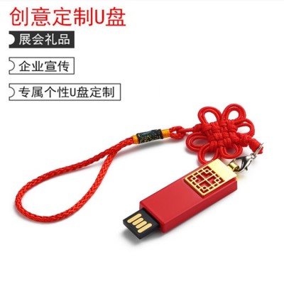 Chinese Style Creative Fashion Chinese Knot USB Flash Disk 16gb 32gb Business Featured Gift USB Flash Disk with Logo