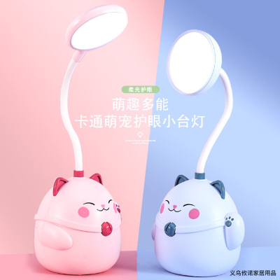 Xinnuo New Table Lamp Cartoon Lucky Cat with Pen Holder Storage Table Lamp