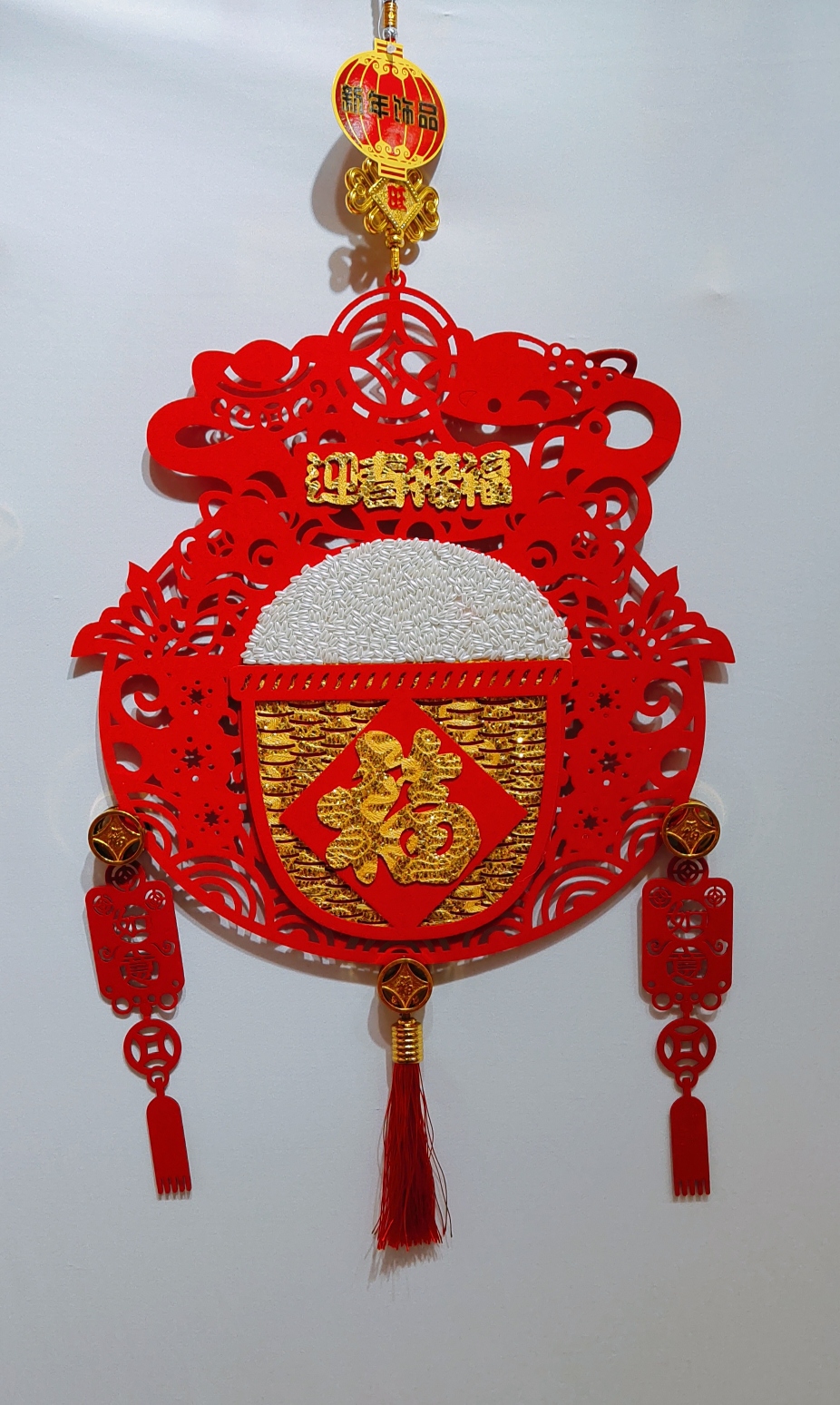 2022新年挂件 福满米桶——白米