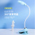 Factory Direct Sales Nordic Style Led Clip Portable Table Lamp USB Rechargeable Desk Lamp