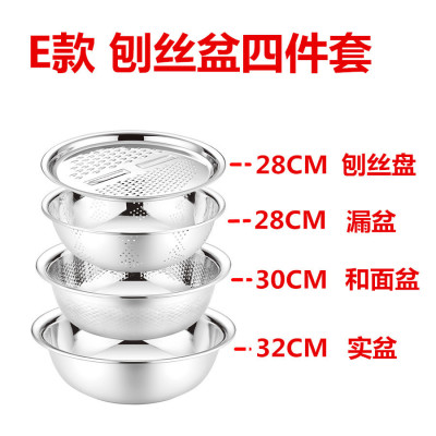 Stainless Steel Multi-Functional Slicer Pot Slicer Basin Vegetable Washing and Draining Drain Bowl Color Box Package 2 3 4PCs Wholesale